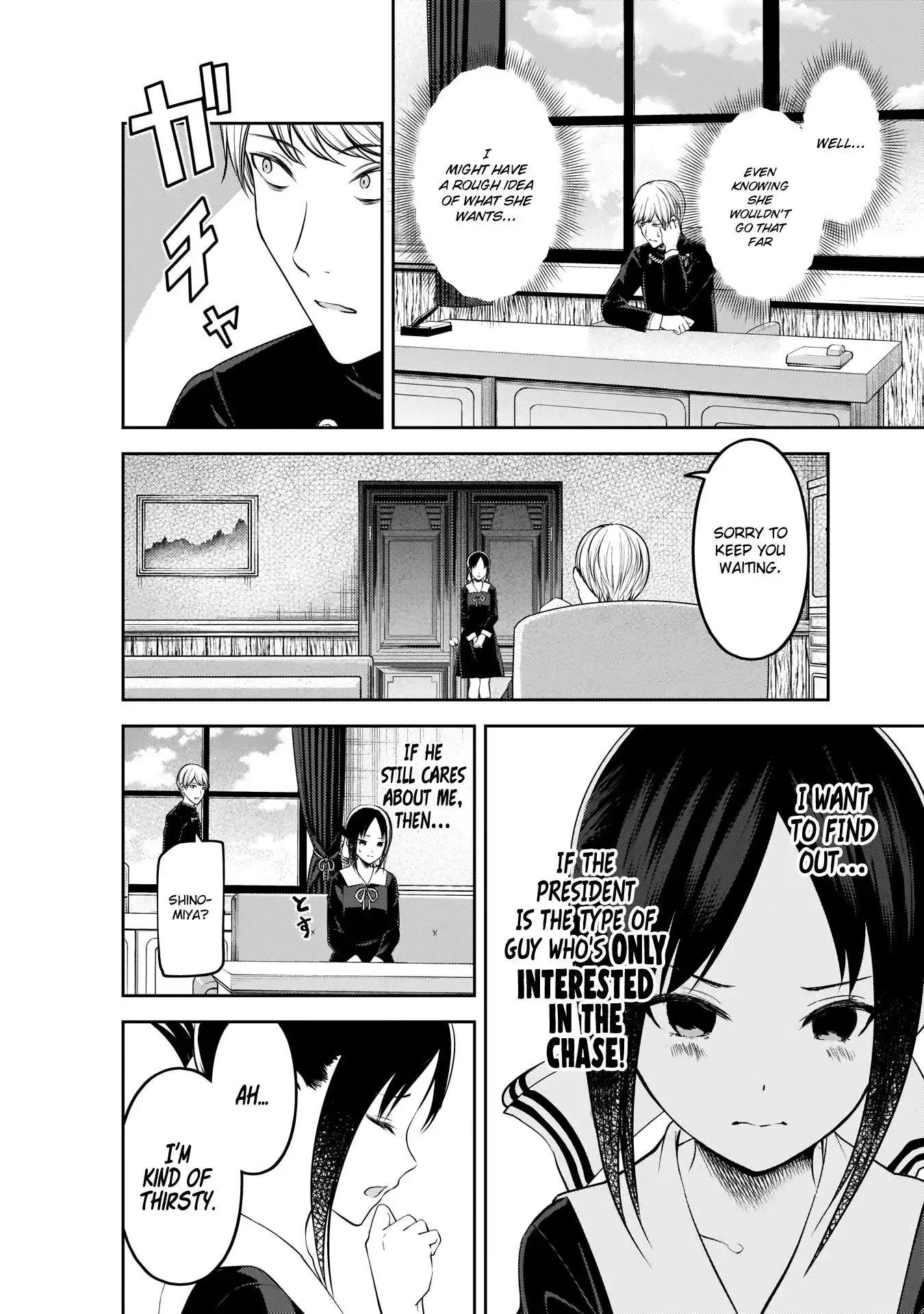 Kaguya-sama wa Kokurasetai - Tensai-tachi no Renai Zunousen Chapter 199 9